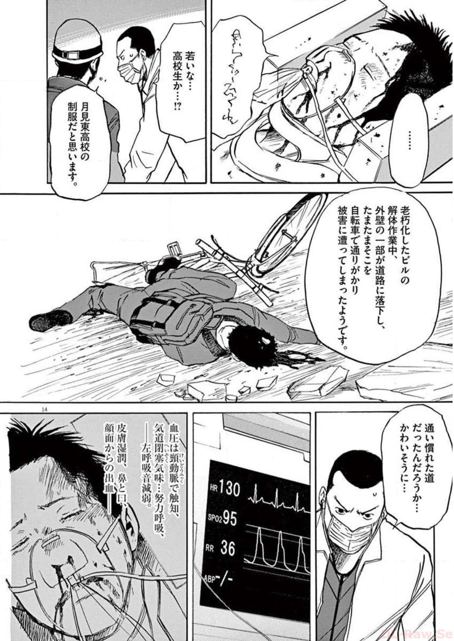 P14