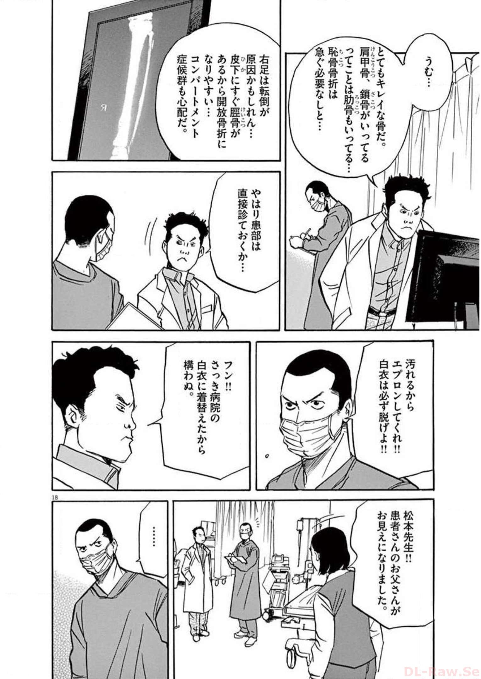 P18
