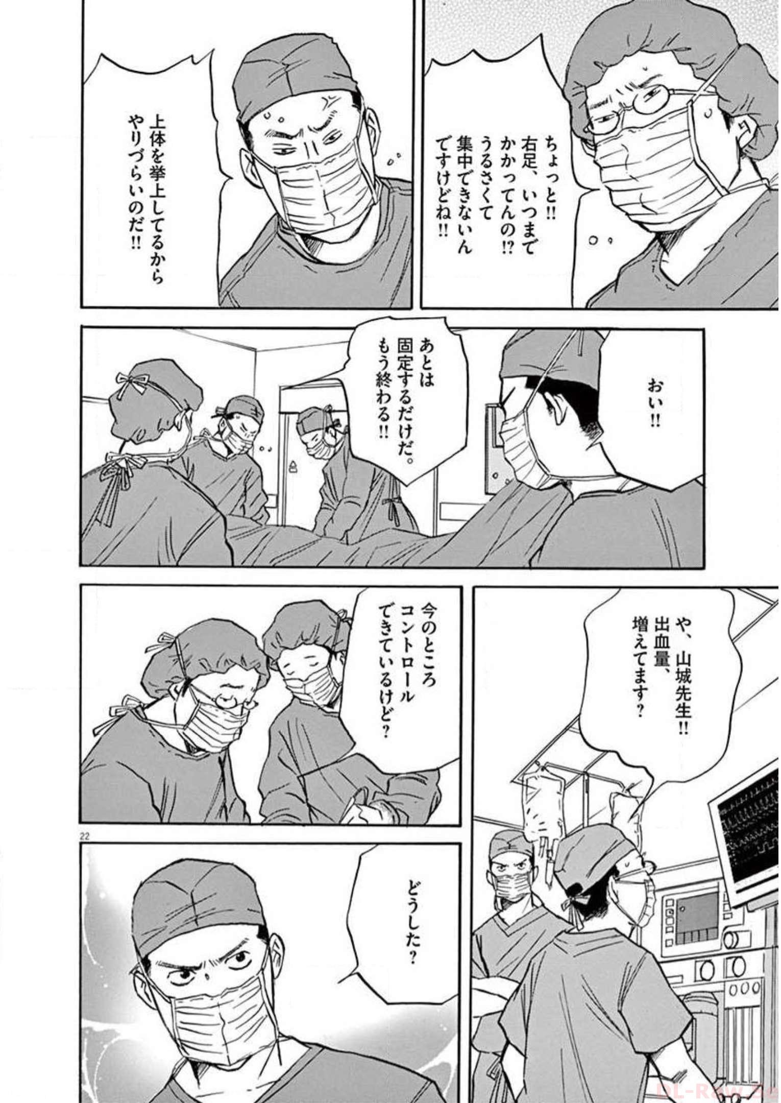 P22