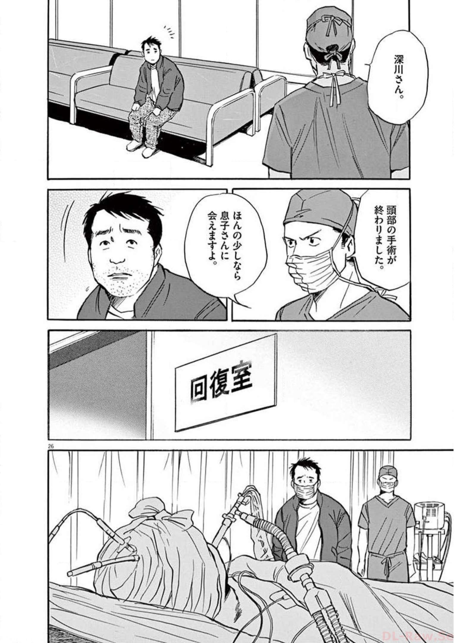 P26