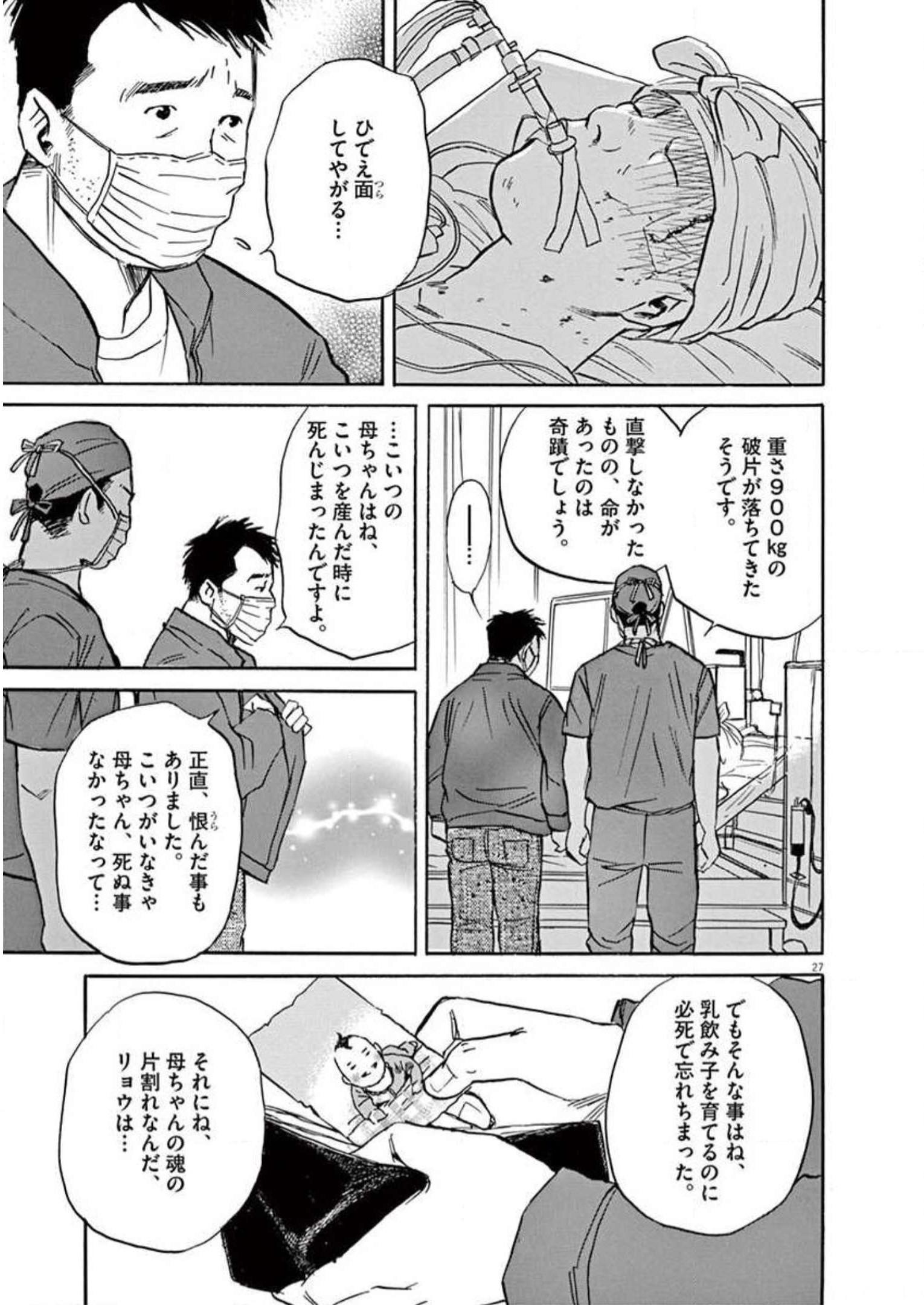 P27