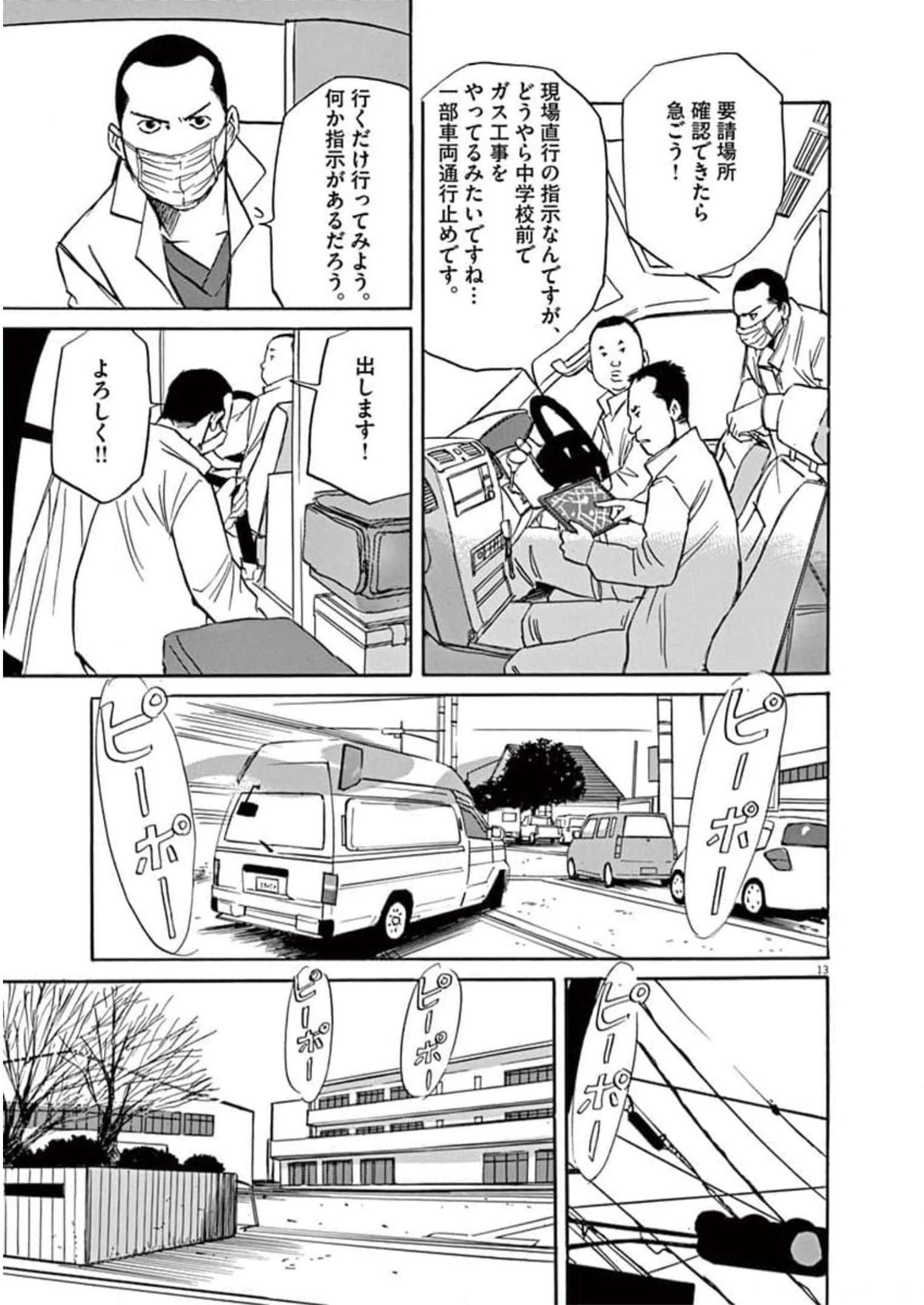 P13