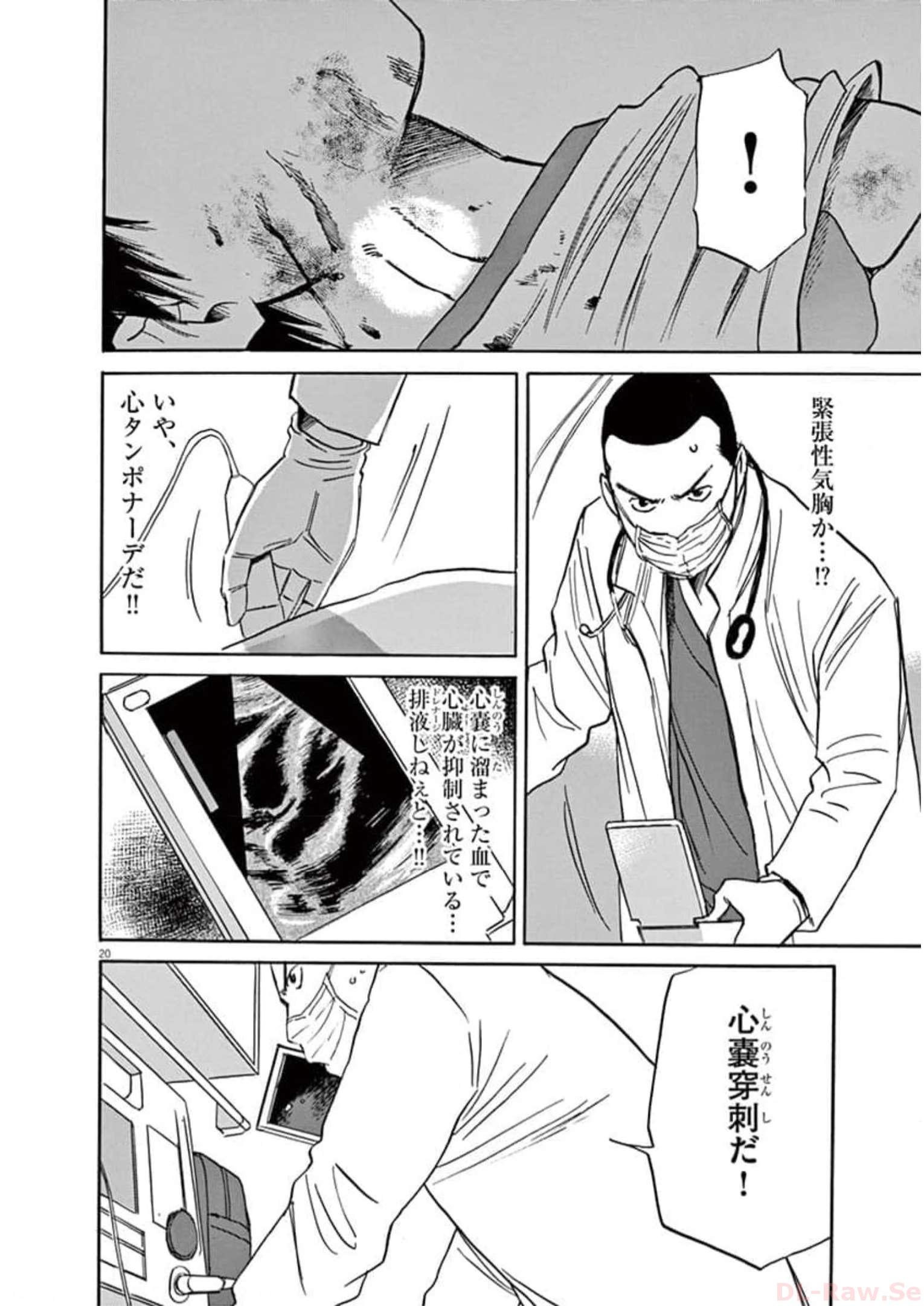 P20