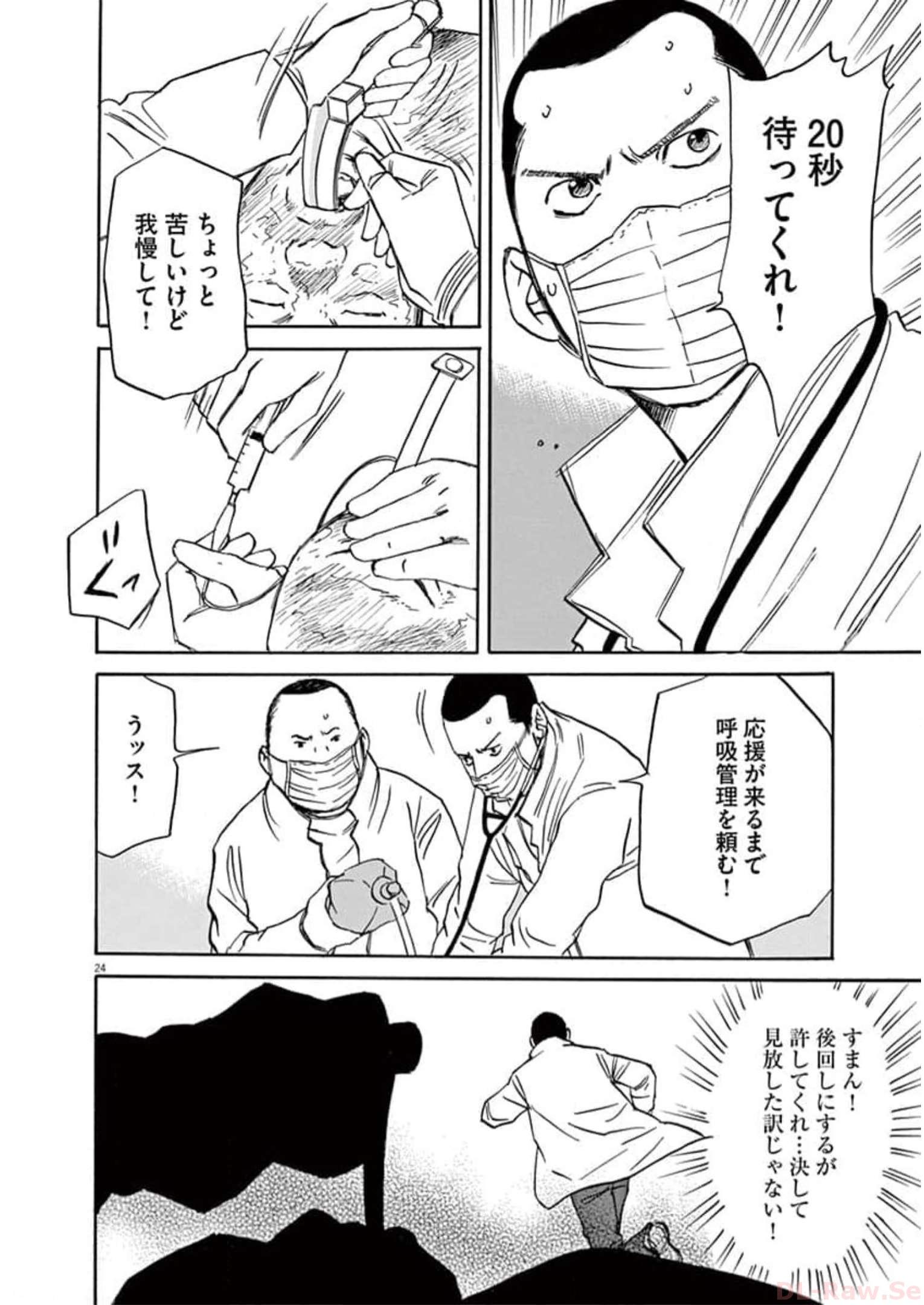 P24