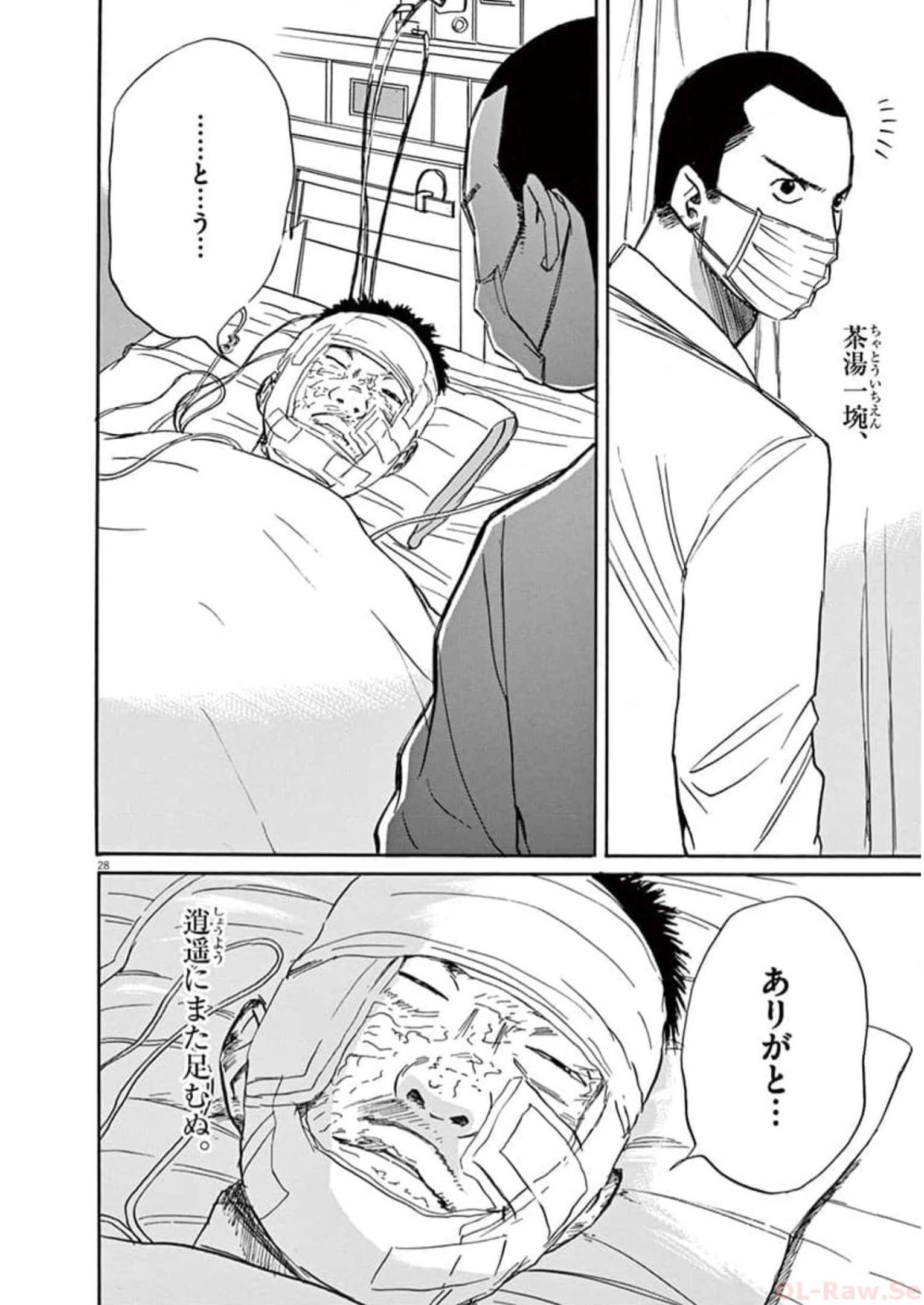 P28