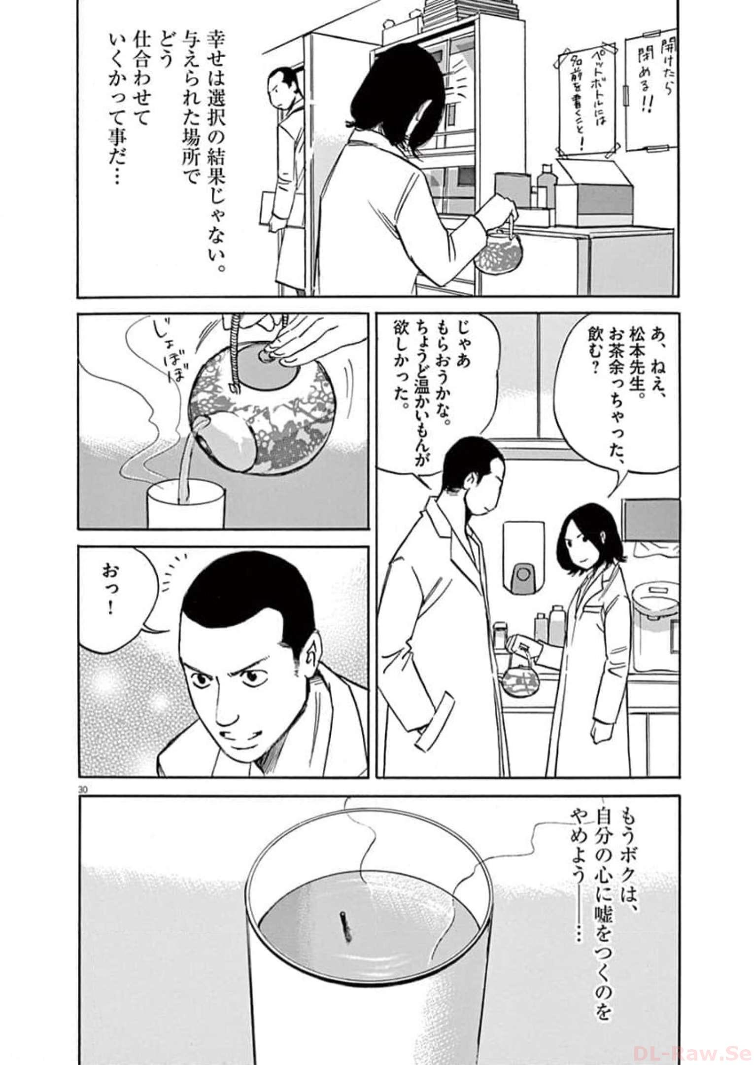P30