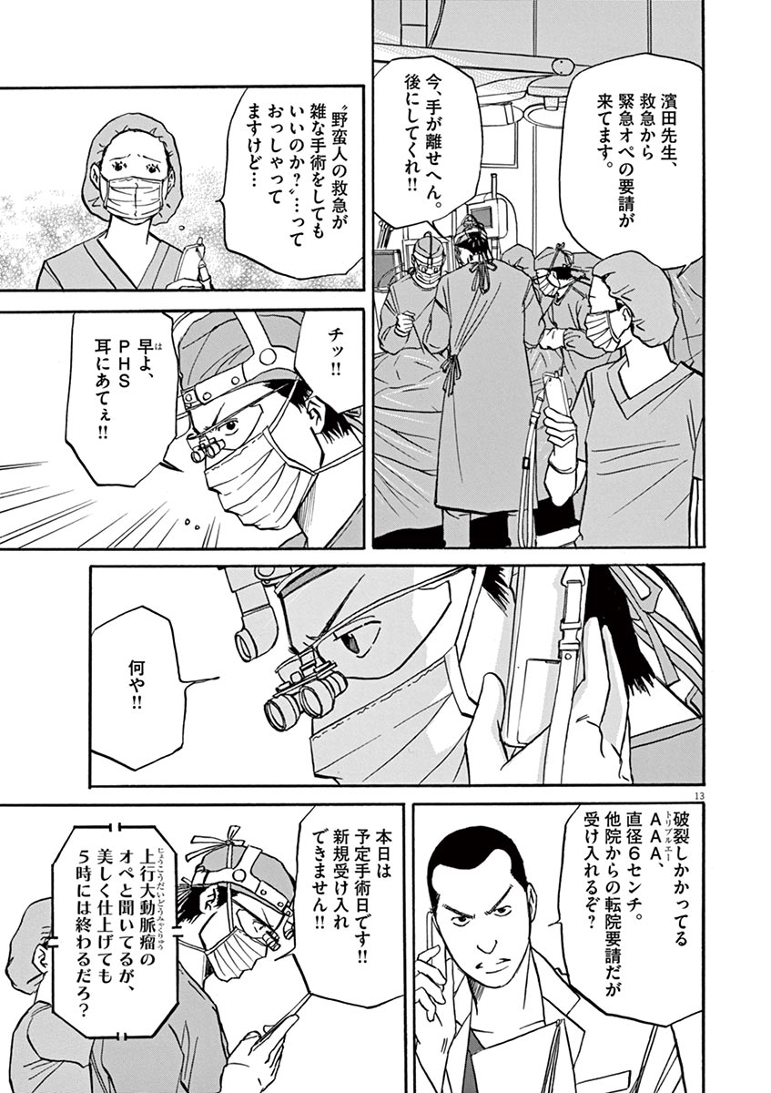 P13