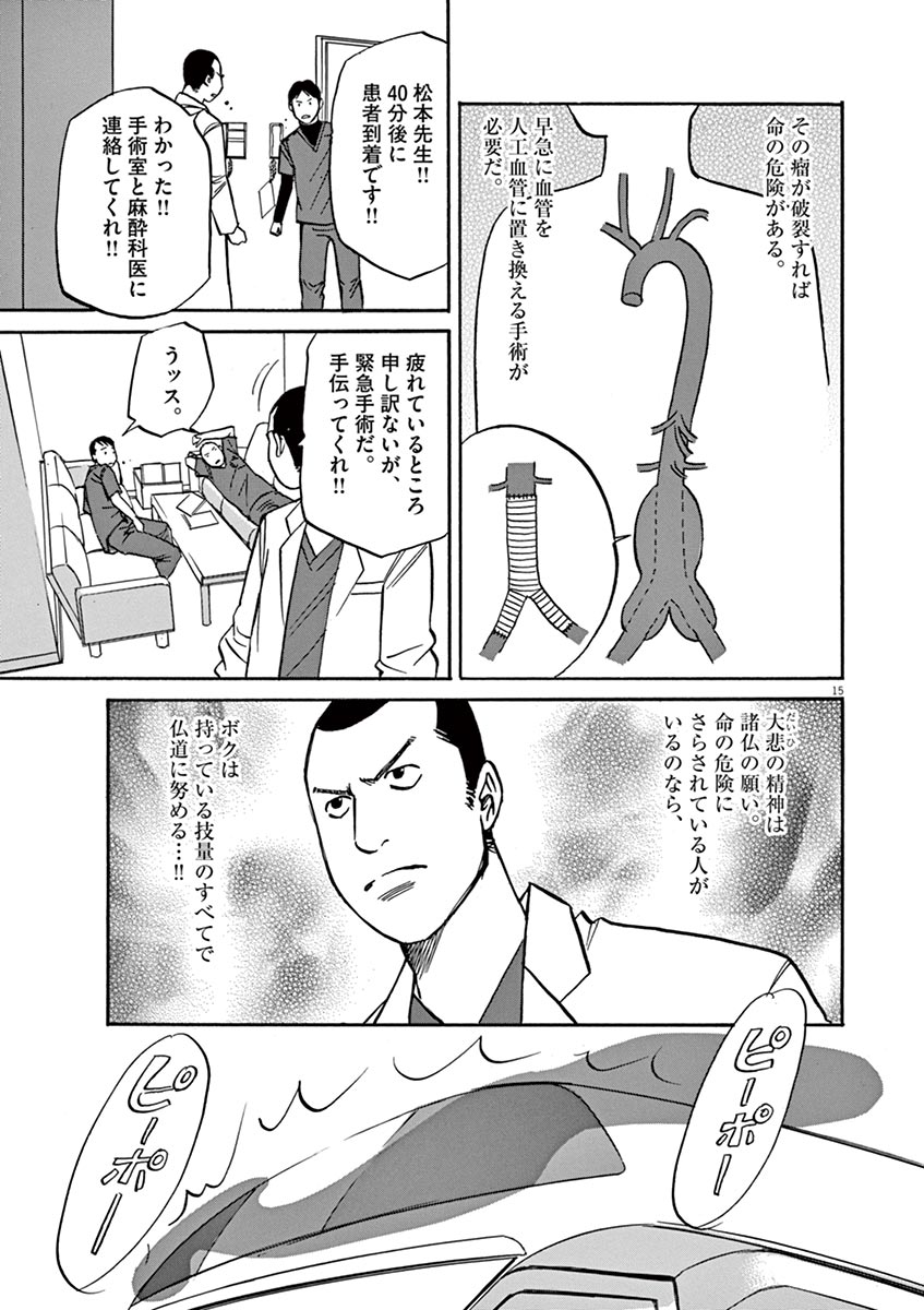 P15