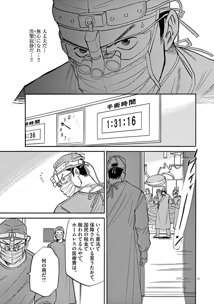 P19
