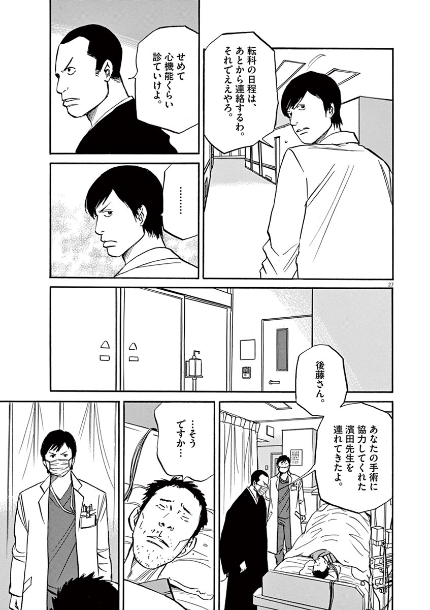 P27