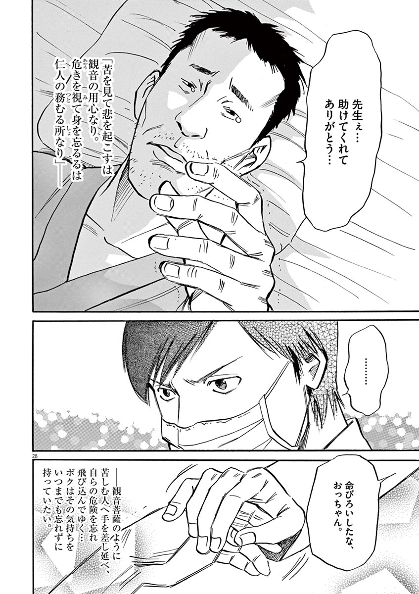 P28