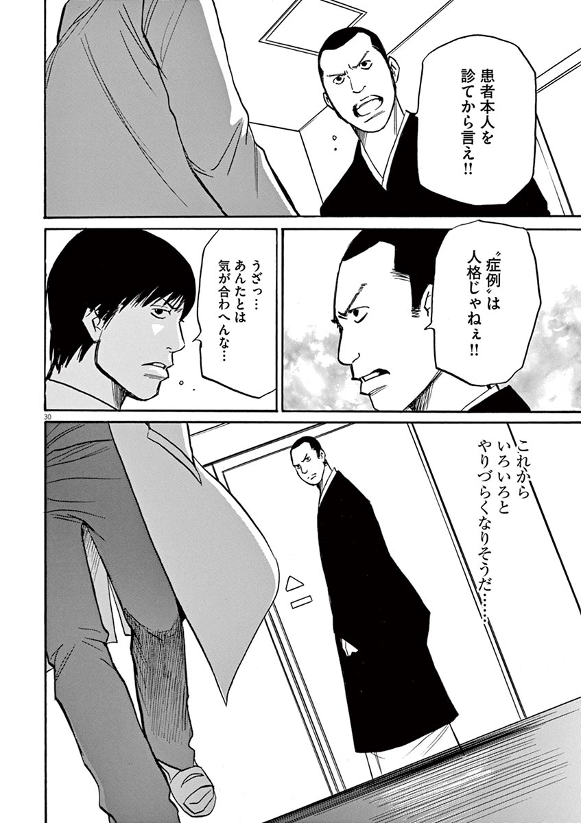 P30