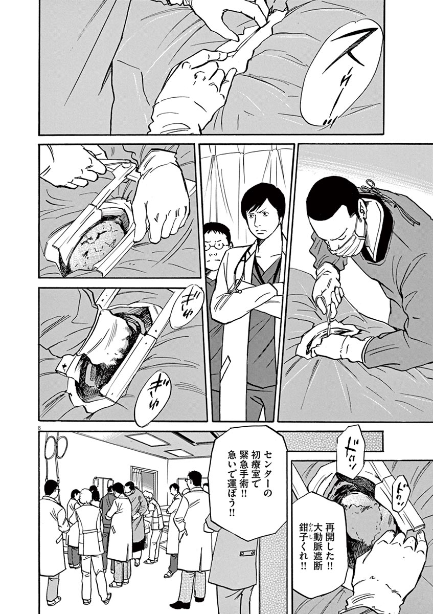 P8