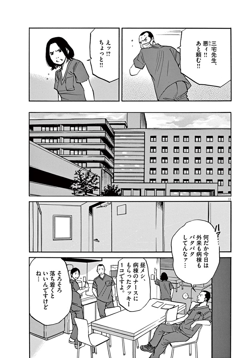 P11