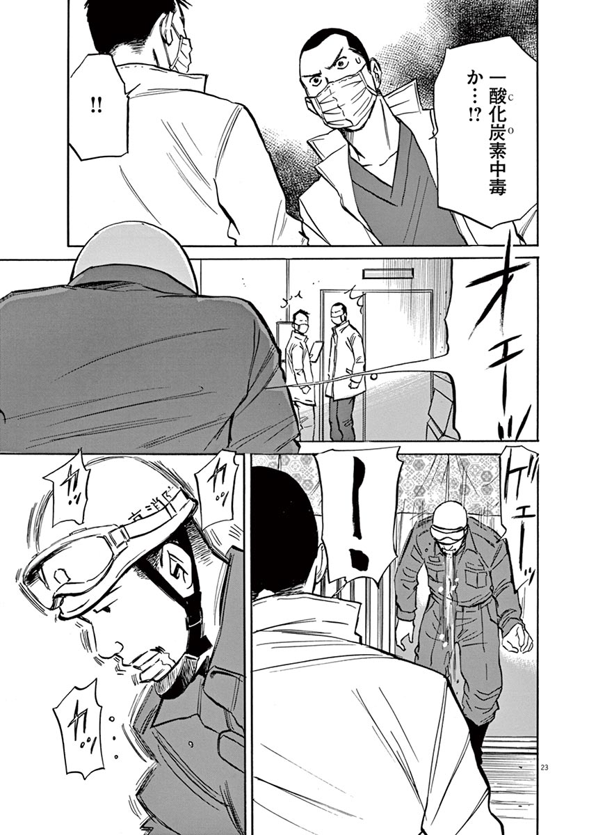 P23