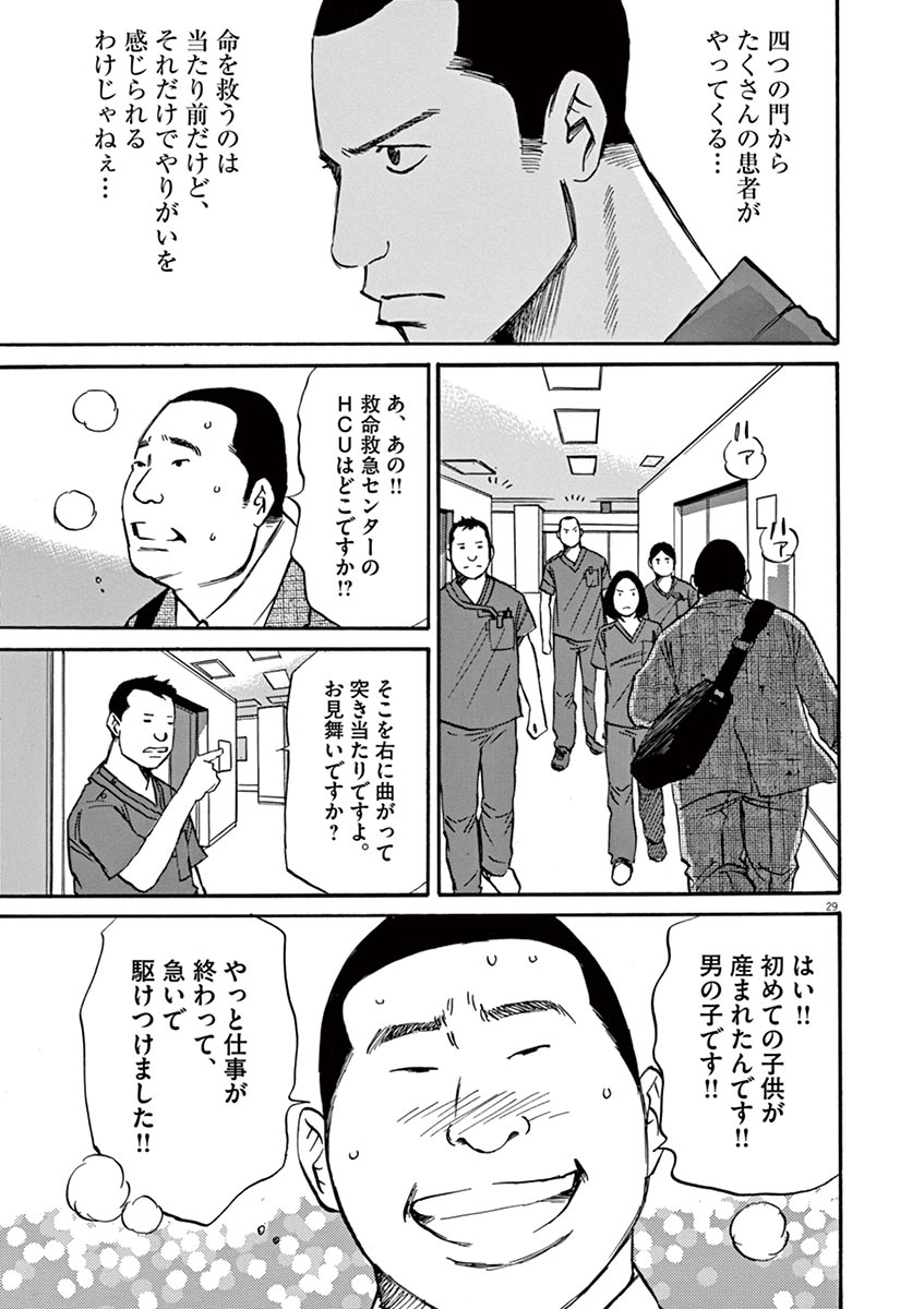 P29