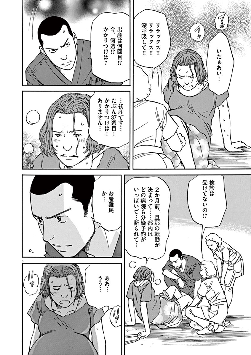 P6