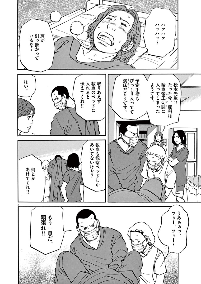 P8
