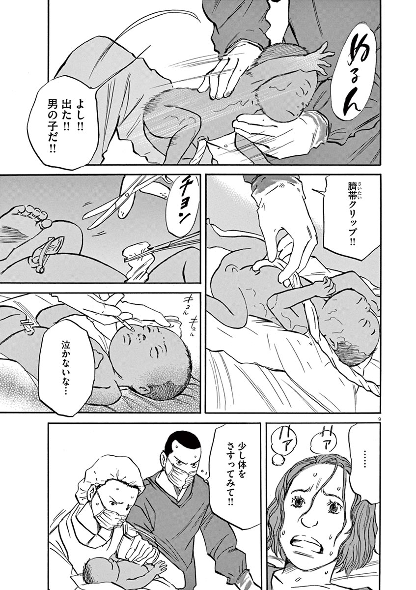 P9