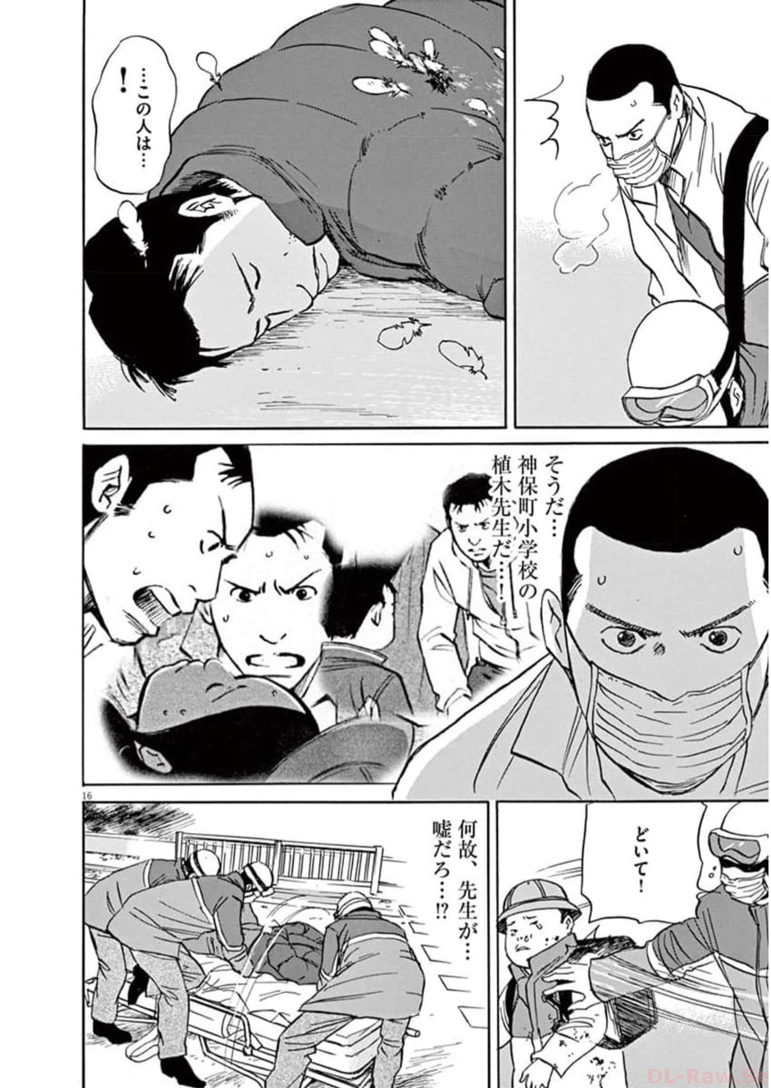 P16