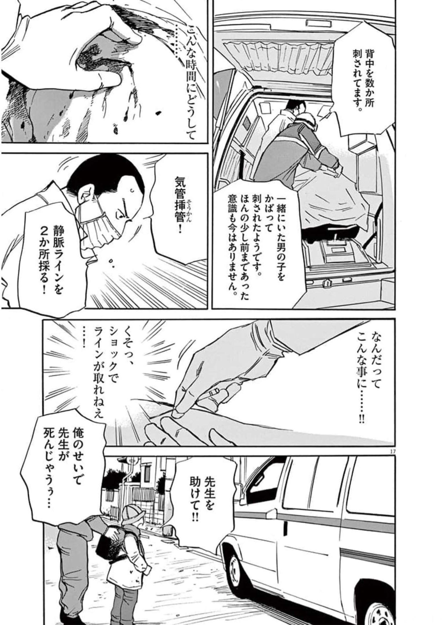 P17