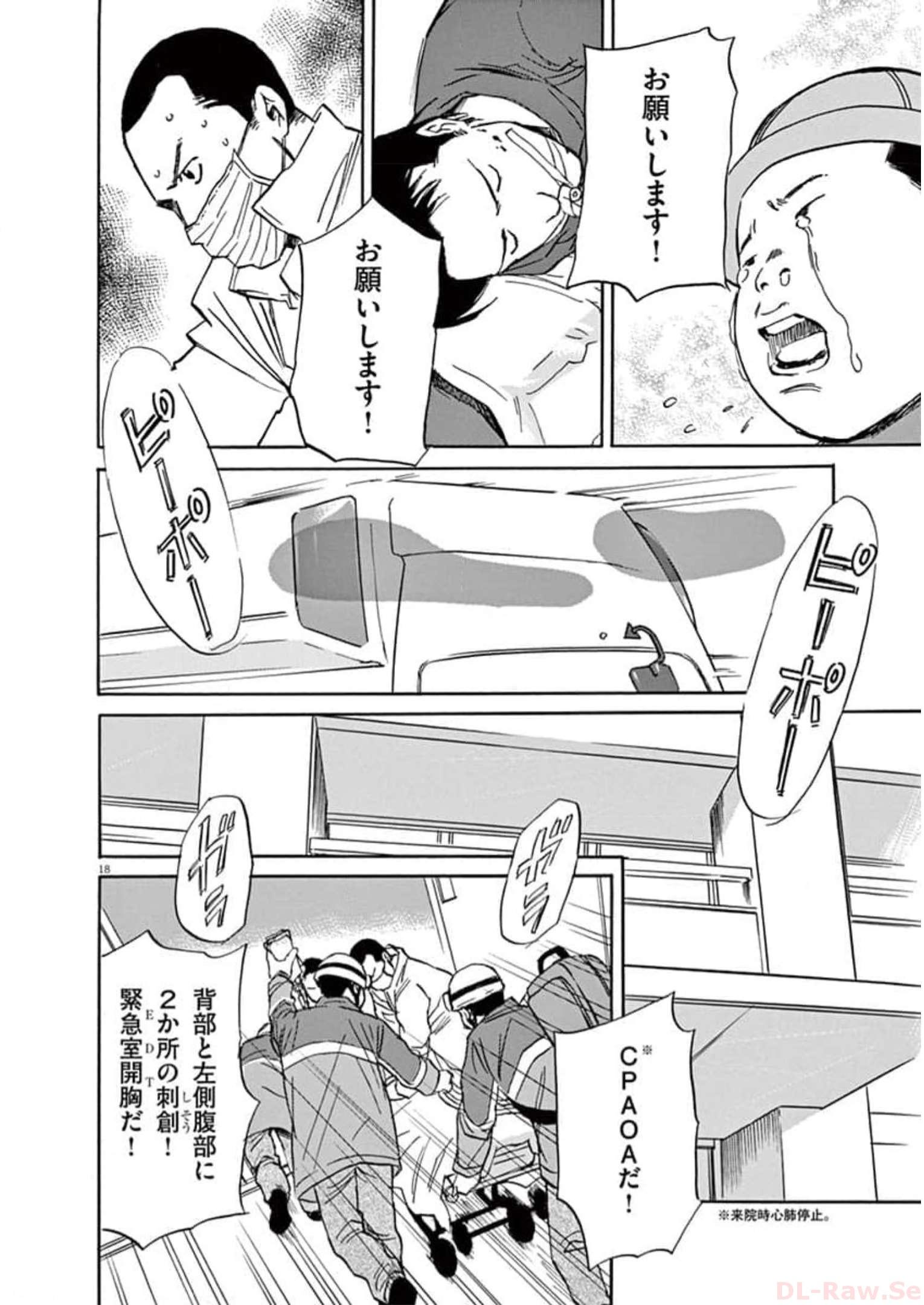 P18
