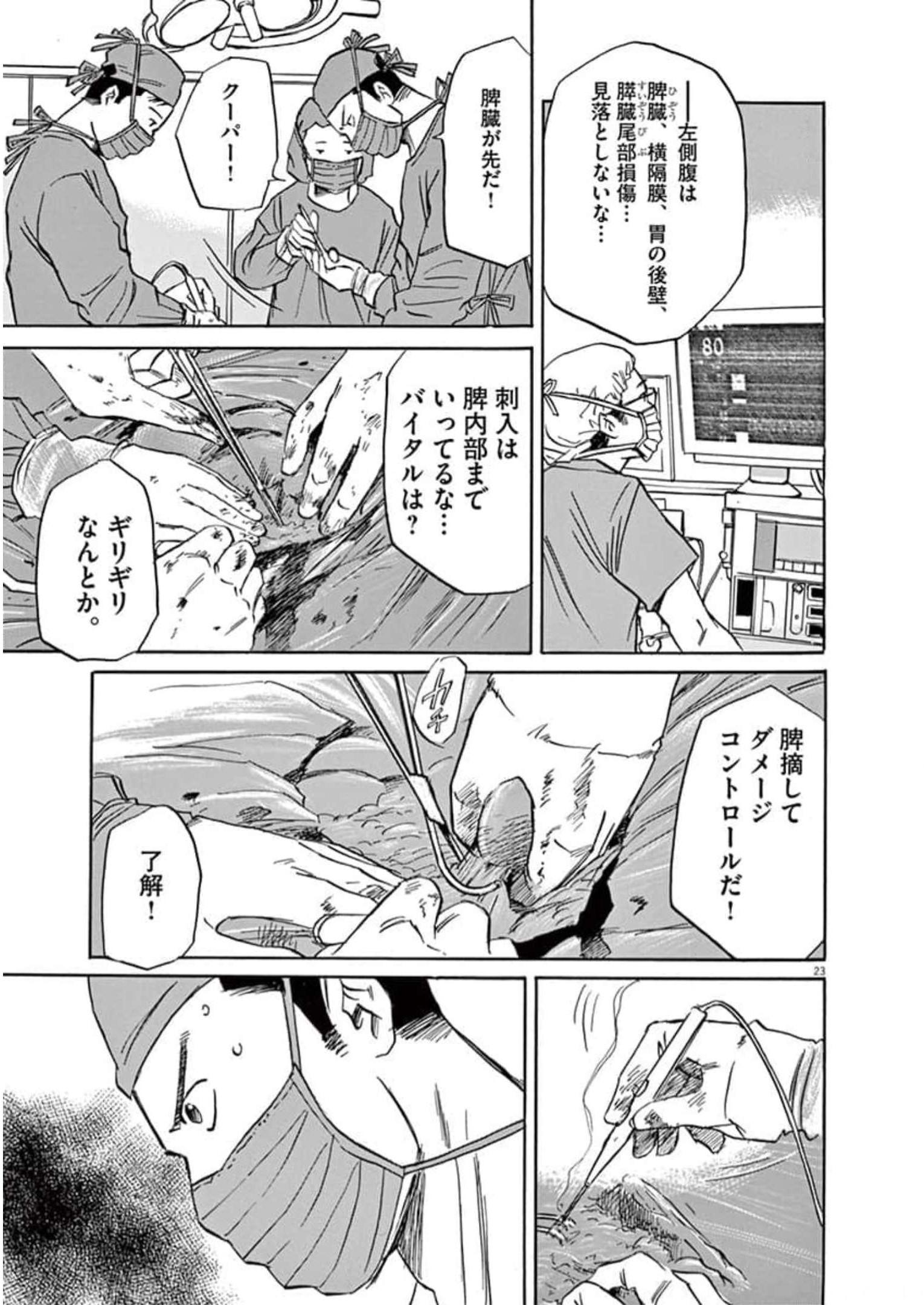 P23