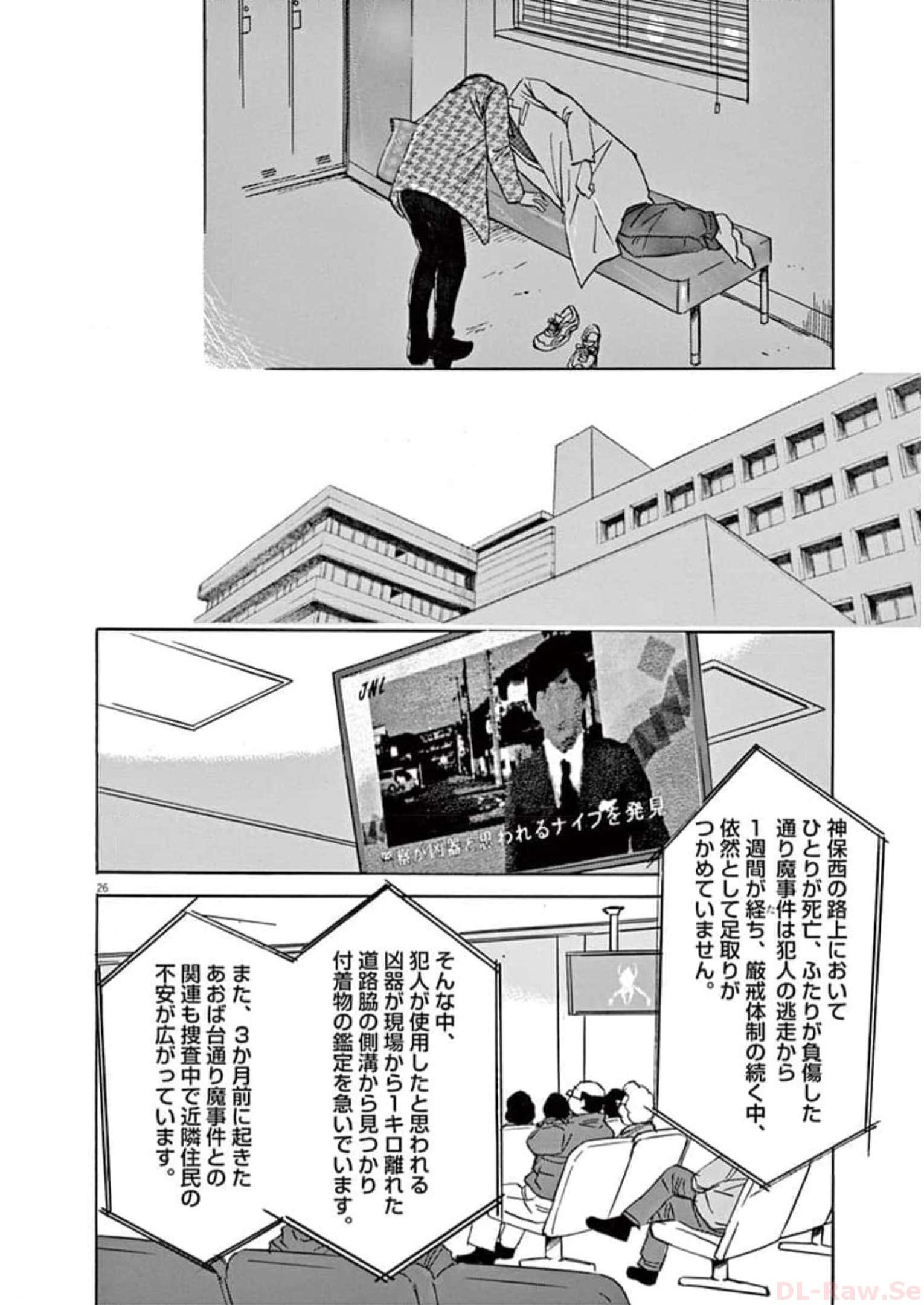 P26
