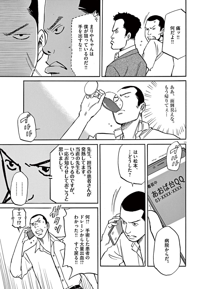P13