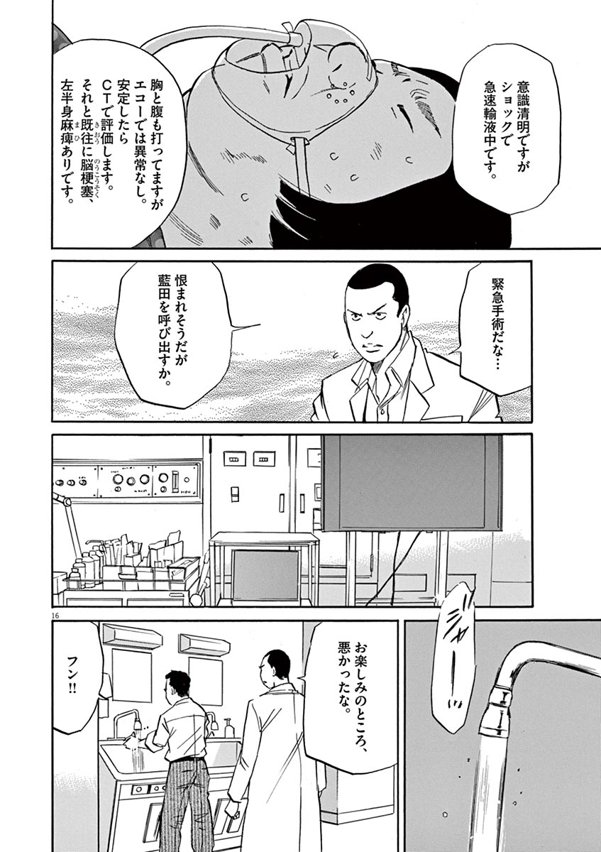 P16