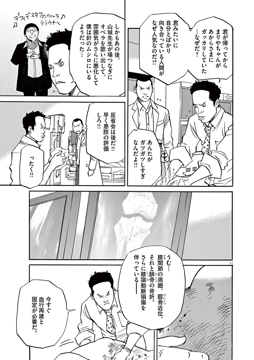 P17