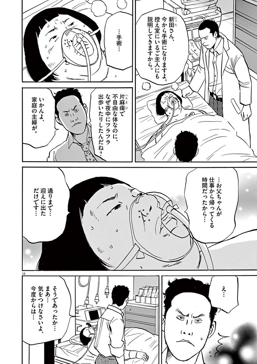 P18