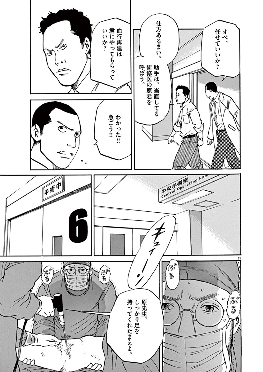 P19