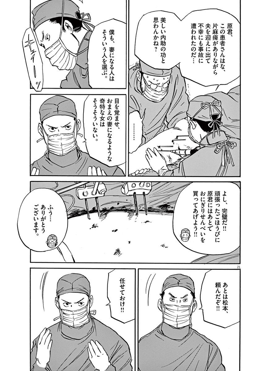 P21