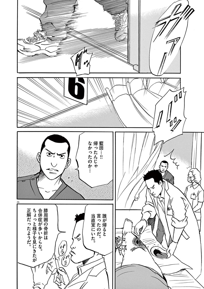 P26