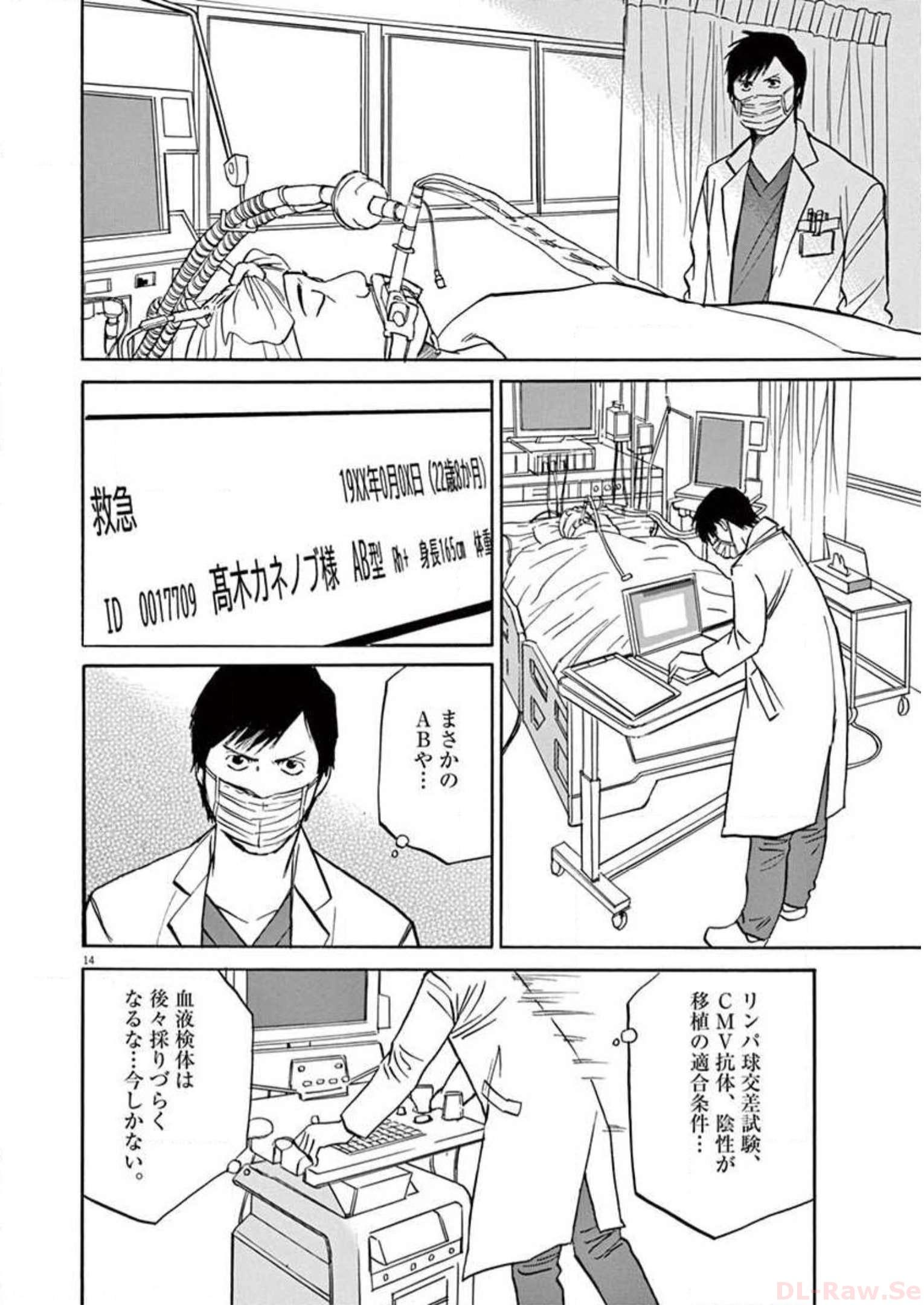 P14