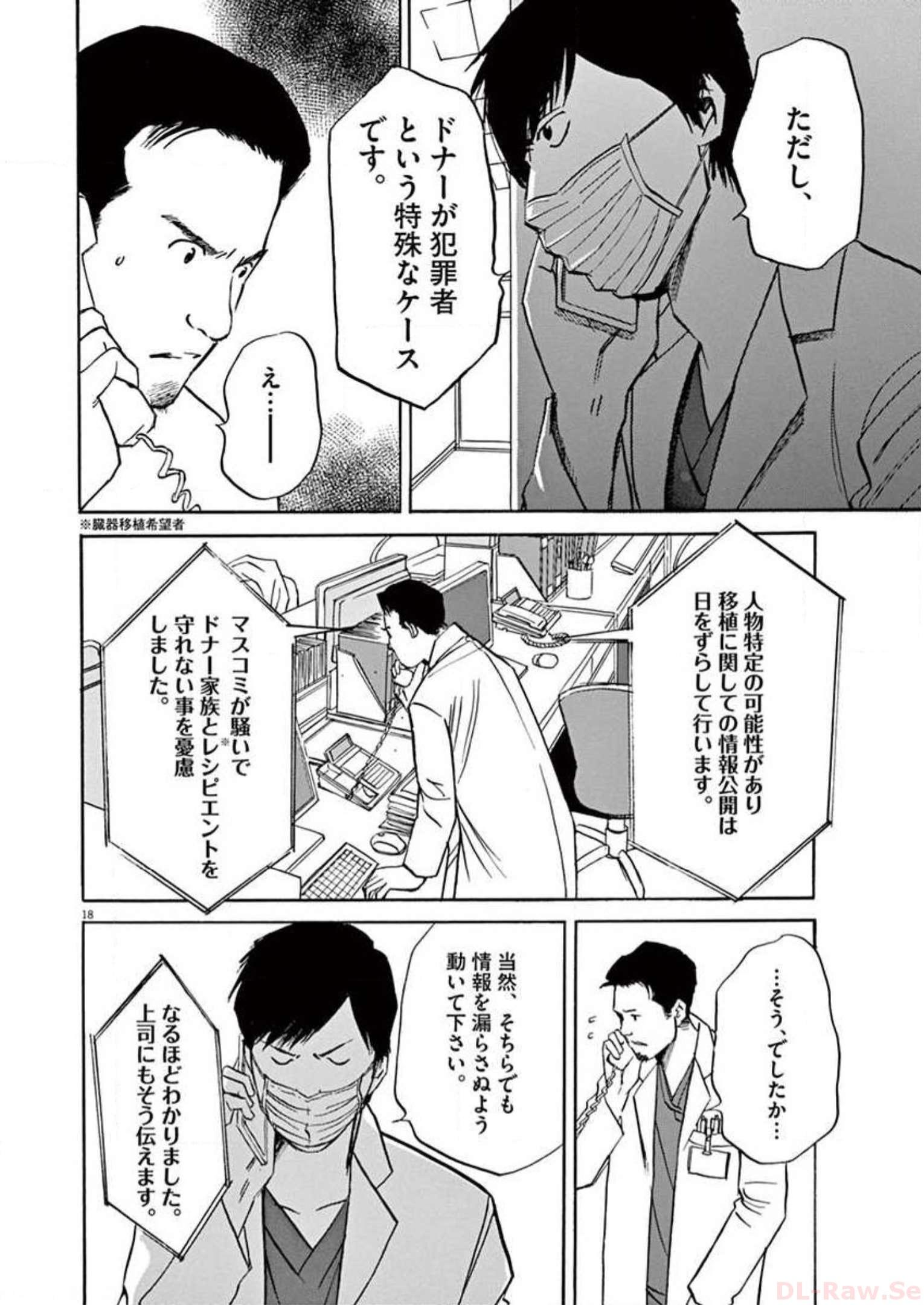 P18
