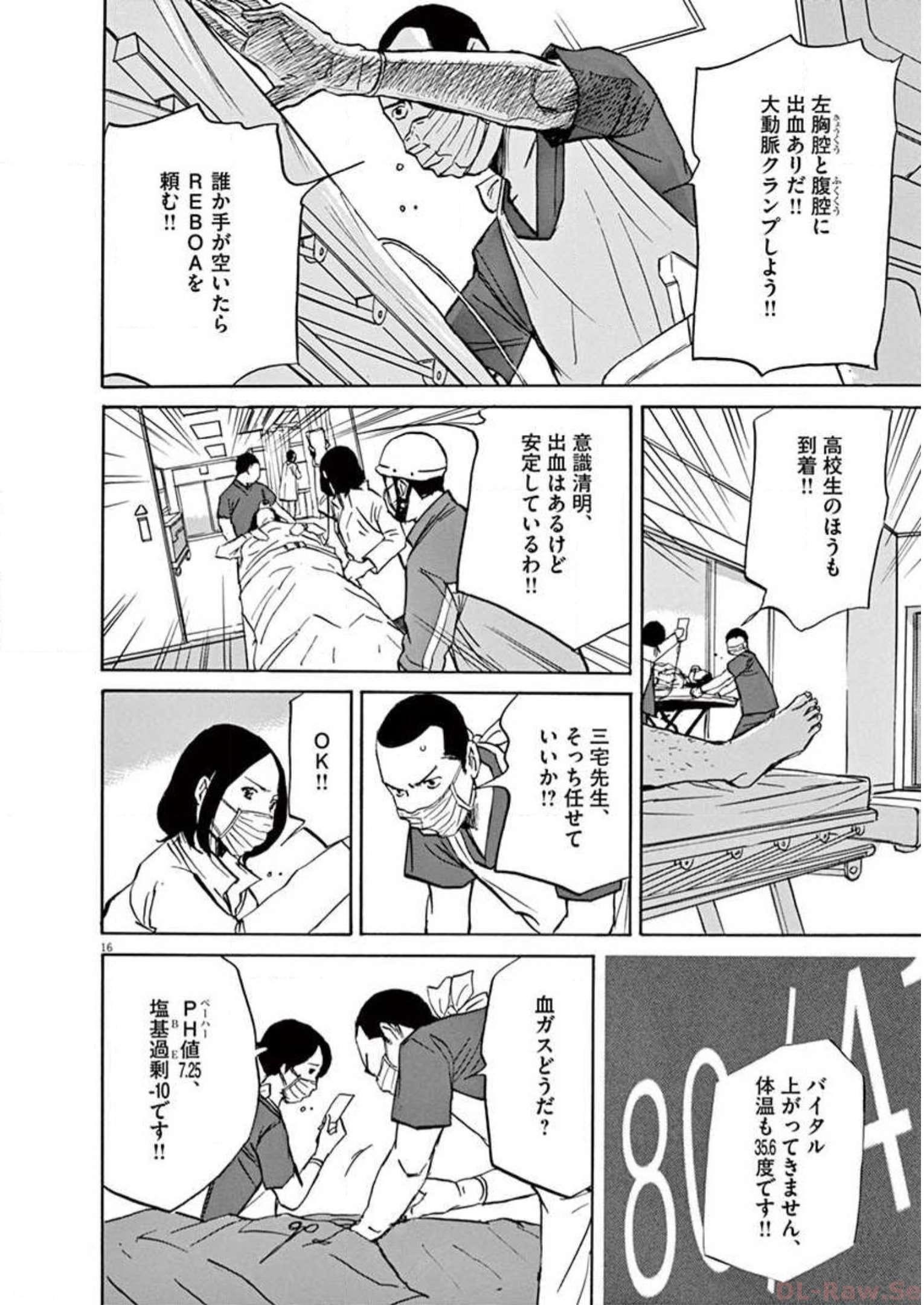 P16
