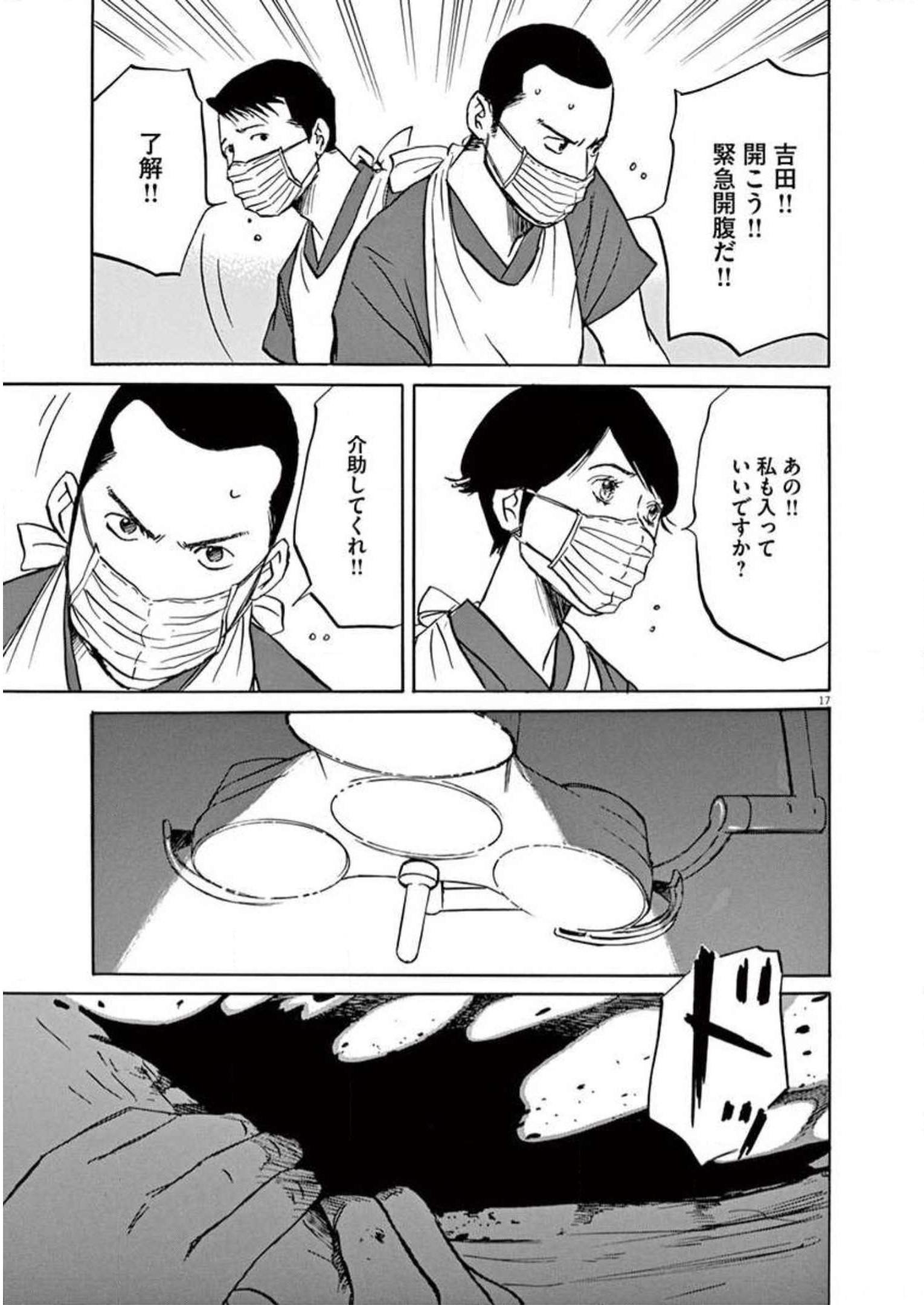 P17