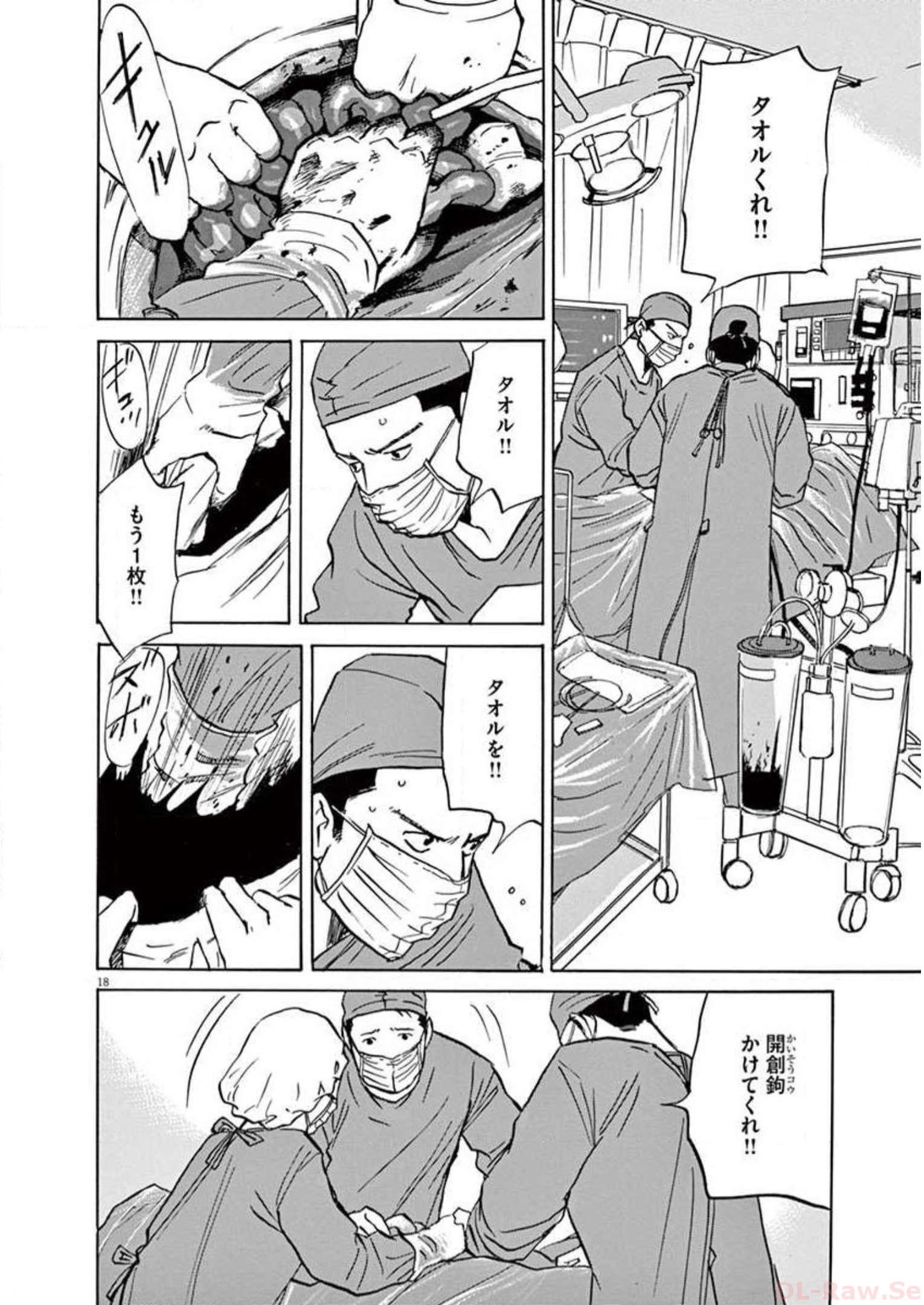 P18