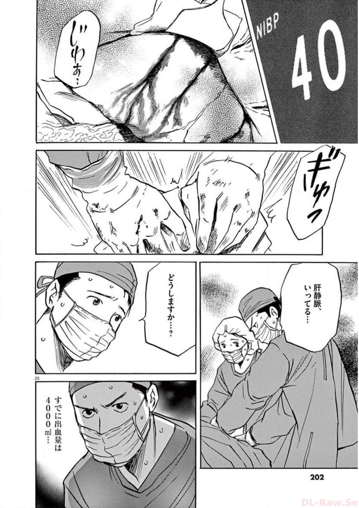 P20
