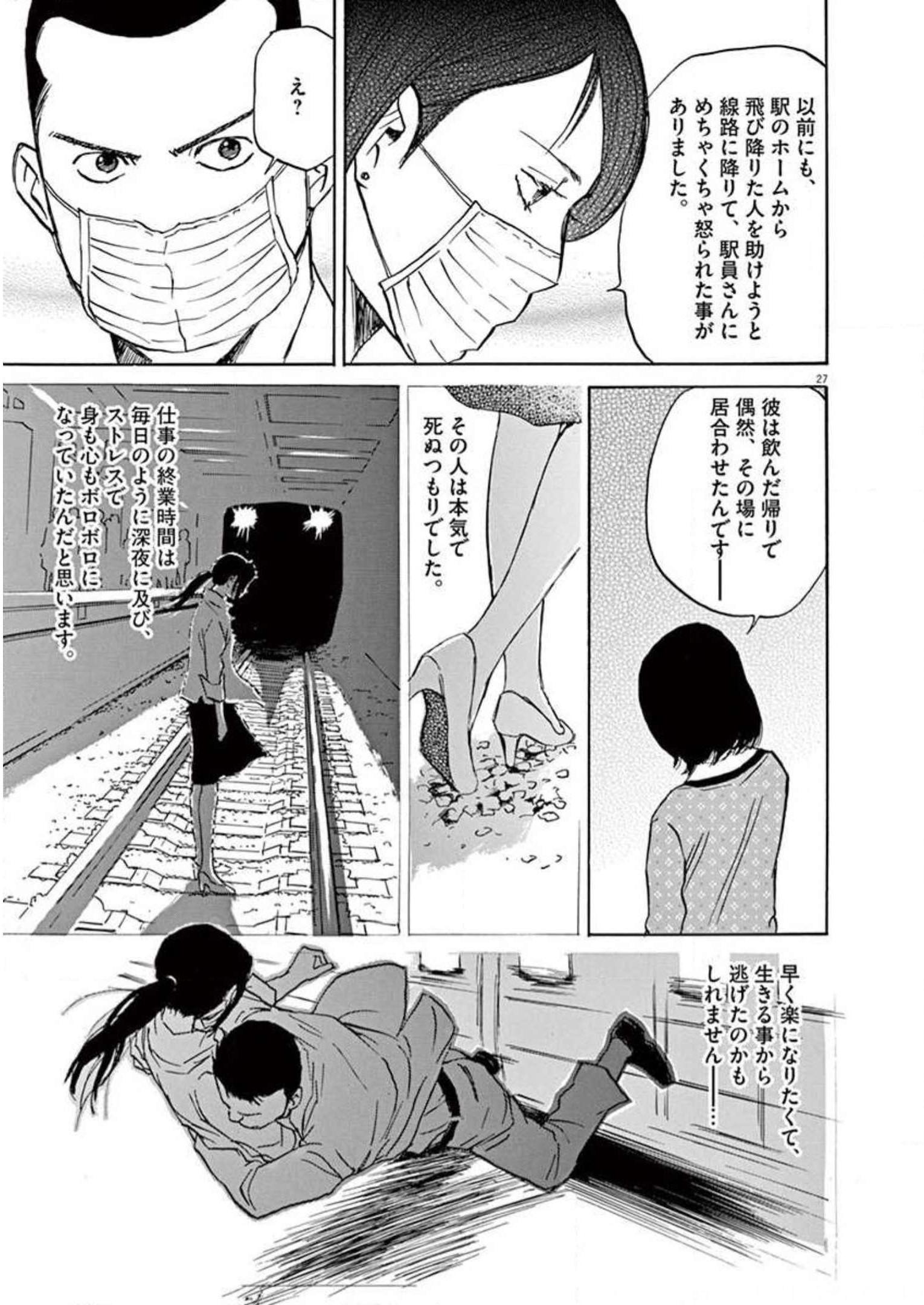 P27