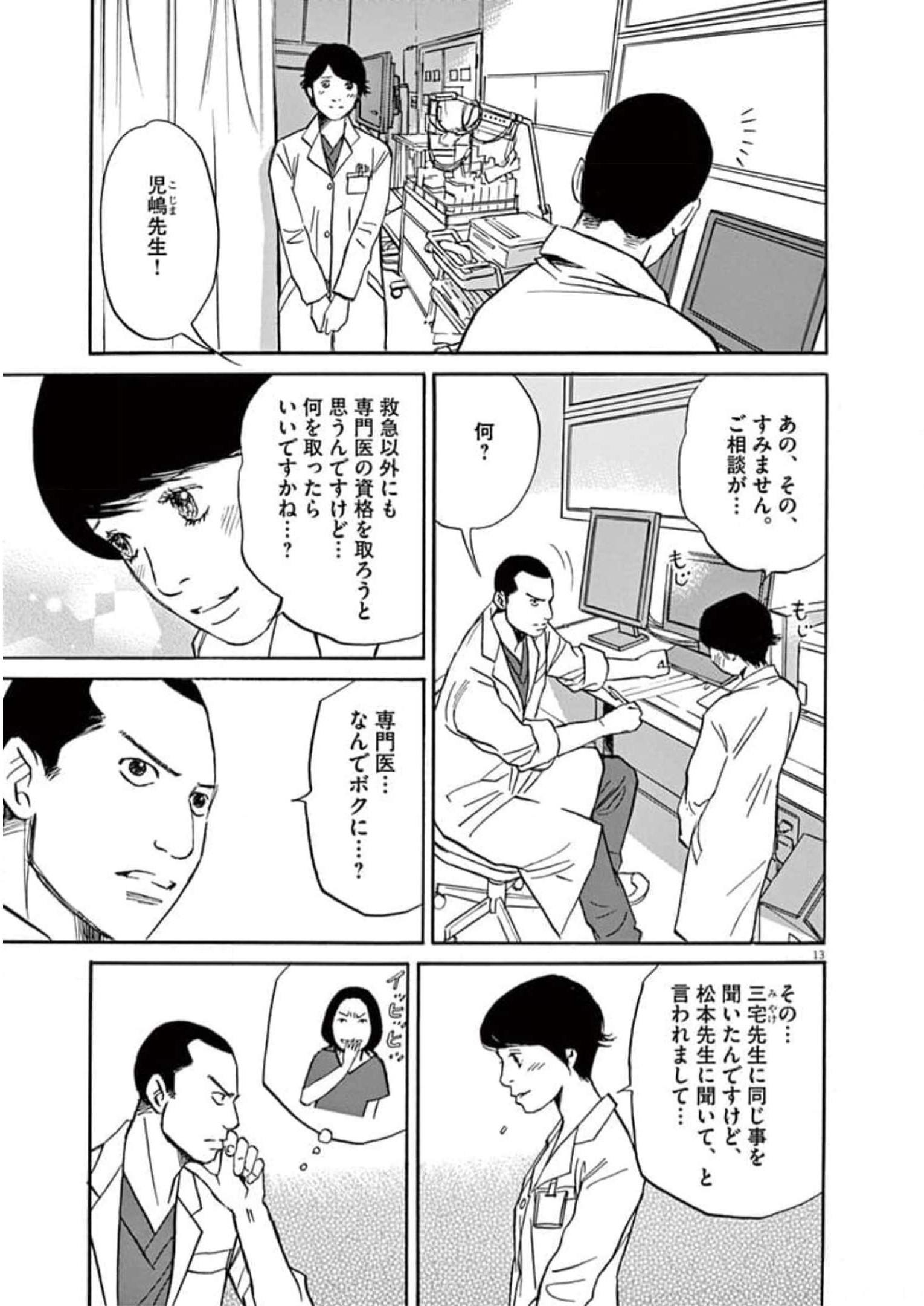 P13