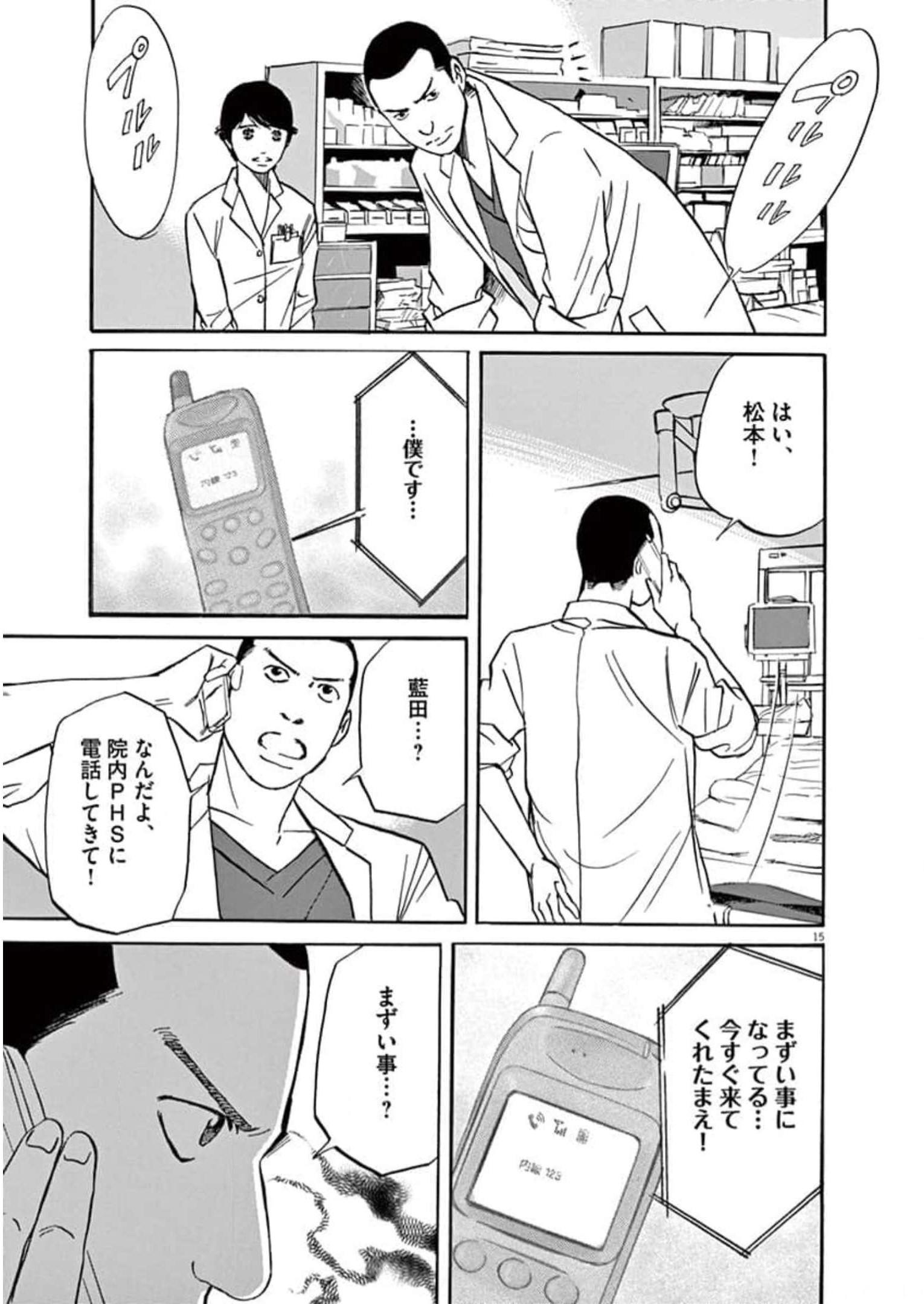 P15