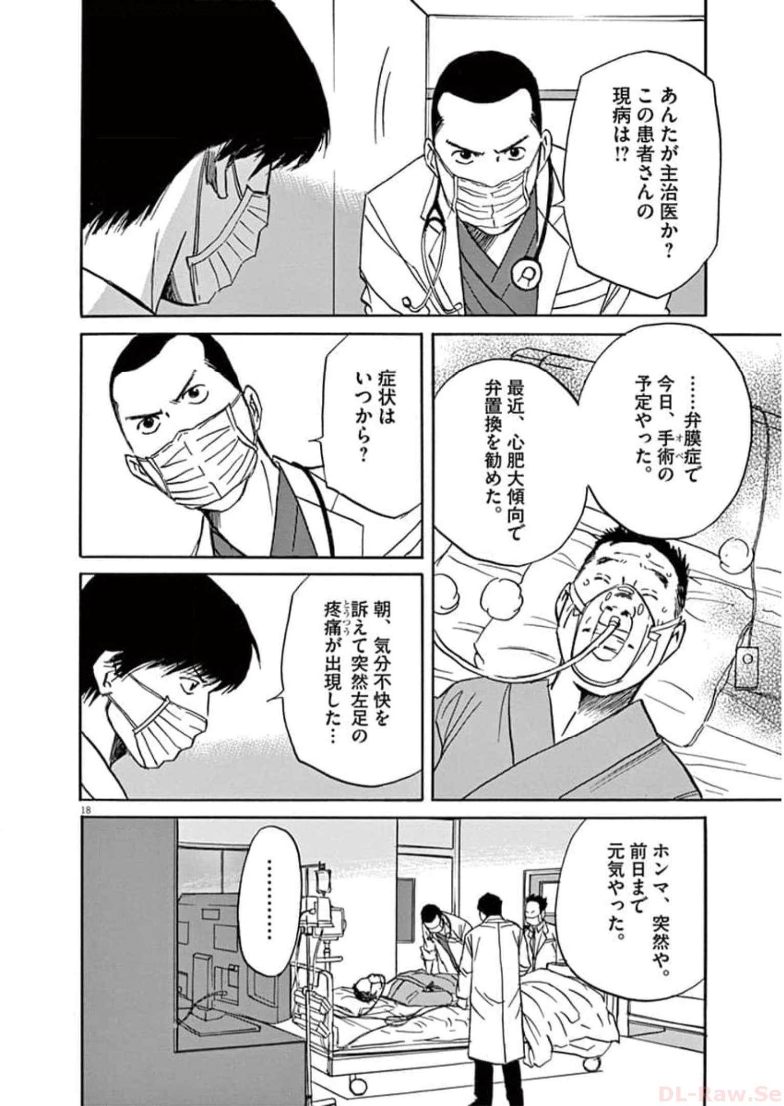 P18