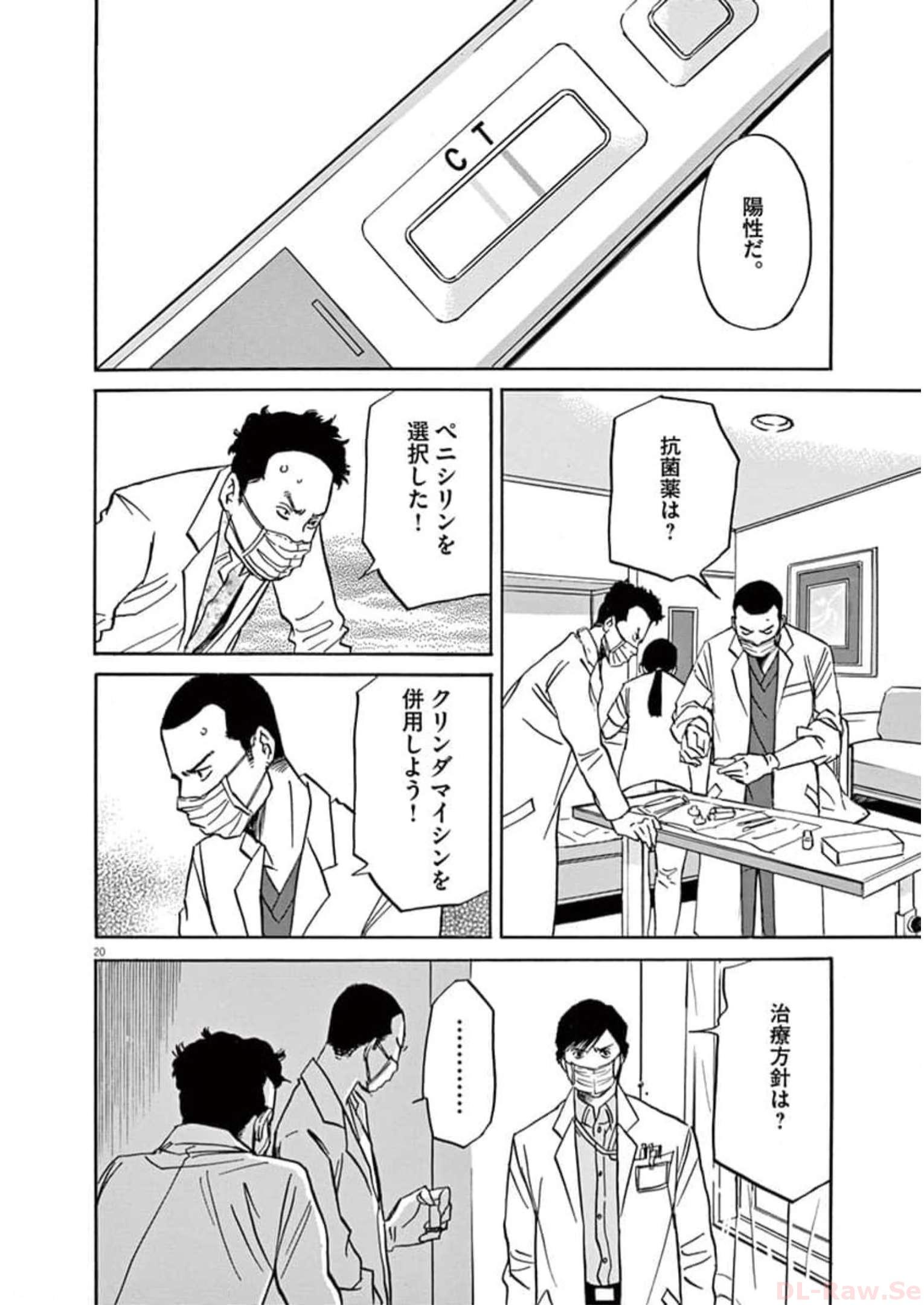 P20