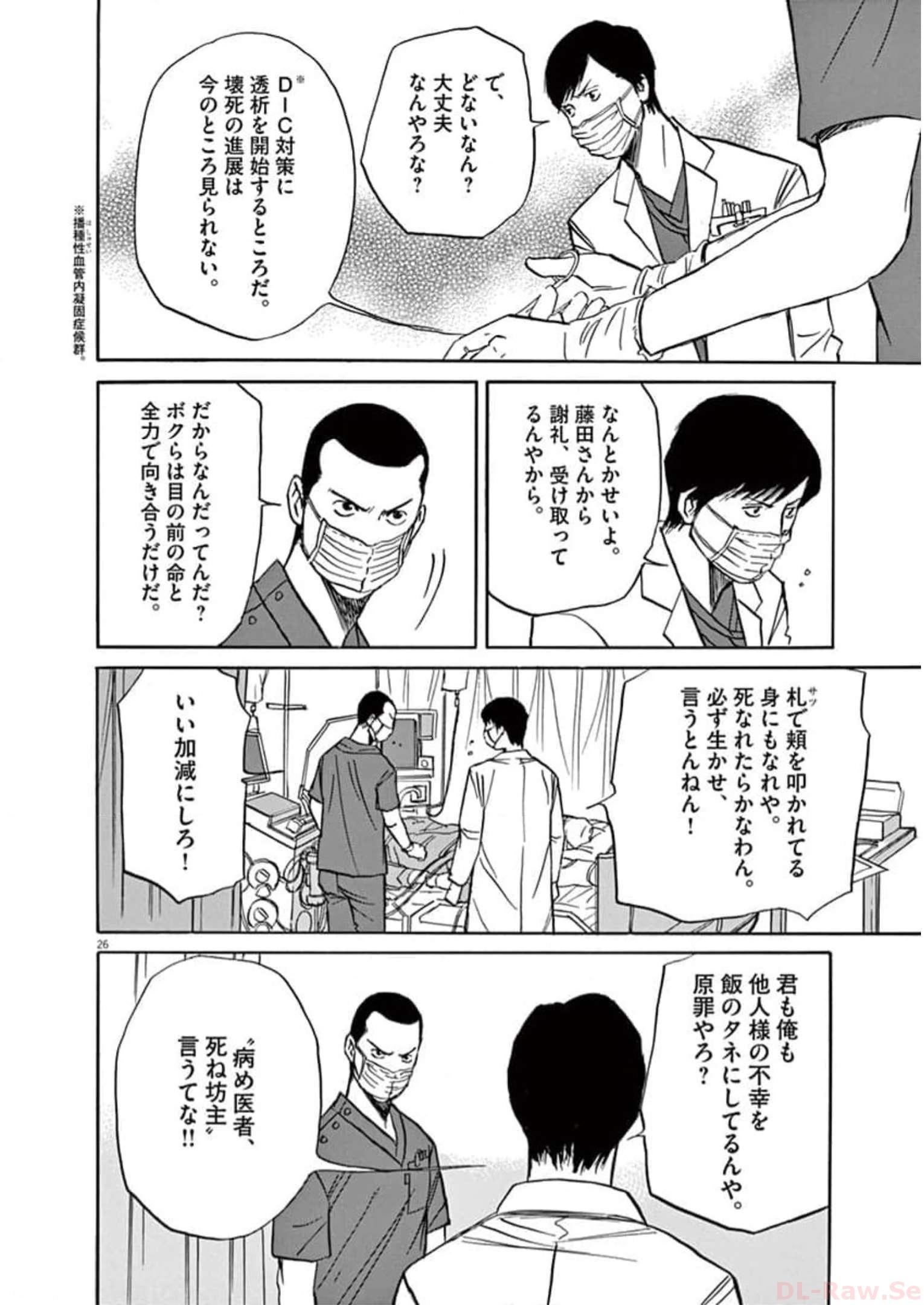 P26