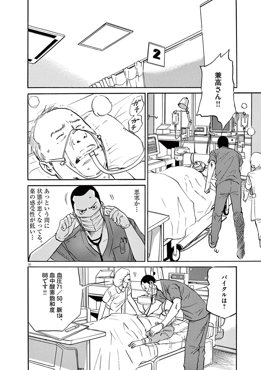 P16