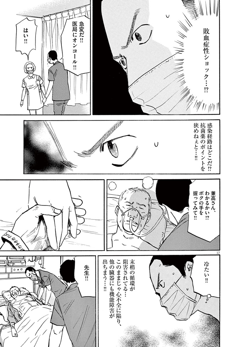 P17