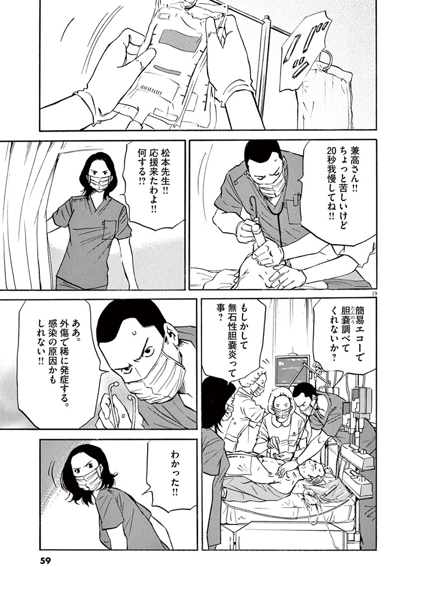 P19